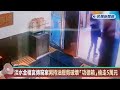 快新聞／招惹神明！淡水金福宮傳竊案　男持油壓剪破壞「功德箱」偷走5萬元－民視新聞