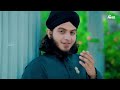 New Naat Sharif 2026 I Sab Ko Eid Mubarak | Eid Aayi Hai I Hassan Raza Qadri | Best Islamic Nasheed