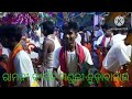 budabahal ramjee kirtan mandali balangir 24 prahari bhalukund