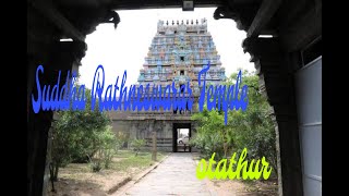 Suddha Rathneswarar Temple|Sivan Temple|Ootathur|Trichy District|Tamilnadu