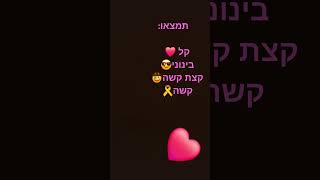 עוד 4 מנויים אנחנו 50🤑🎉😃