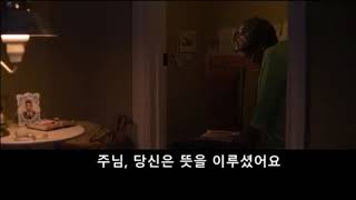 할머니의 기도장면 (영화 War Room)