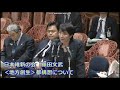 とこチャン！ 【＃日本維新の会】 藤田文武 　20200210　衆議院　予算委員会