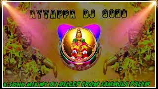 AYYAPPA DJ SONG🥳 DJ DILEEP MIXES 😍