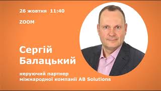 Лекція про організацію біржової діяльності від експерта-практика