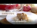 【綠野農莊 快好123】 – 減醣雞肉咖哩 土雞肉料理