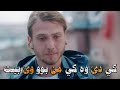 خوشترين راب كوردي ئه ري نامه نه هات