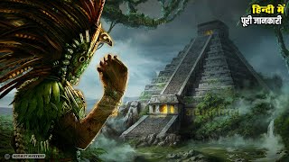 तो ये था माया सभ्यता का अंत और इस सभ्यता के विलुति का कारण | Why did the Maya civilization collapse?