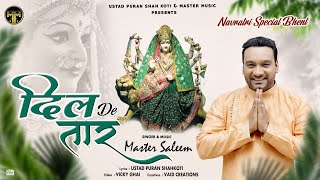 DIL DE TAAR || MASTER SALEEM || DEVI BHAJAN 2021 NAVRATRI SPECIAL || MASTER MUSIC