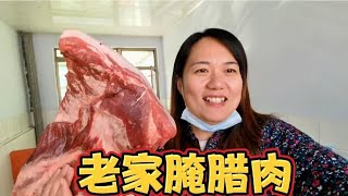 山东猪肉价格真便宜，宝妈花95块钱买一块带皮五花肉，在家腌腊肉