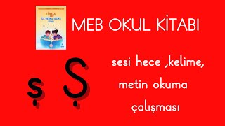 1.sınıf Ş sesi hece ve kelime okuma yazma OKUL kitabı çalışması 2024 yeni müfredat