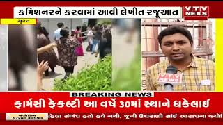 Surat News: કોમન પ્લોટમાં જૈન દેરાસર બનાવવાનો વિરોધ, સ્થાનિકોની મનપાથી લઈ હાઈકોર્ટ સુધી રજૂઆત