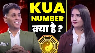 Kua Number | What is kua Number | Numerology | Arviend Sud | Richa Dua KFE