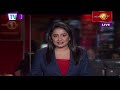 news 1st prime time english news 9 pm 03 07 2022