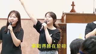 2024.04.21-Together敬拜團~爭戰得勝在於祢＋呼求你憐憫