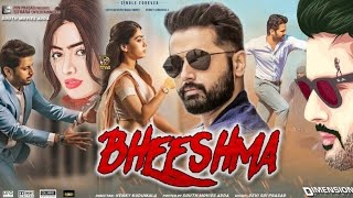 bheeshma new movie trailer