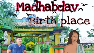 Birthplace of Madhabdav // শ্ৰী শ্ৰী মাধৱদেৱৰ জন্মস্থান // #Lakhimpur