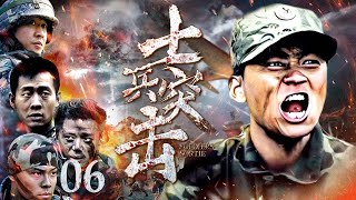 【#张译 #王宝强 ENG SUB】士兵突击 06丨“笨鸟”士兵许三多不抛弃不放弃，最终成长为一名出色侦察兵的故事 #抗日神剧 #全集 #段奕宏 #陈思诚