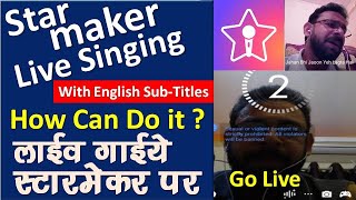 Starmaker live singing kaise karte hai | How to go live on Starmaker | (English Subtitle)