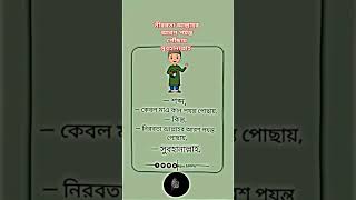 নীরবতা আল্লাহর আরশ পর্যন্ত পৌছায় #shorts #love #subhanallah #islam #allah #viral #motivation #new