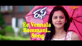 Ee Vennala Bommani full video song |Rough | Aadi | Rakul Preet | Manisharma