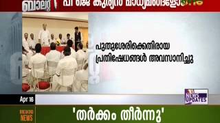 Thiruvalla candidate dispute is resolved, says PJ Kurien