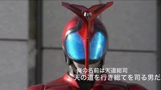 【変身してみた】仮面ライダーディケイドカブト