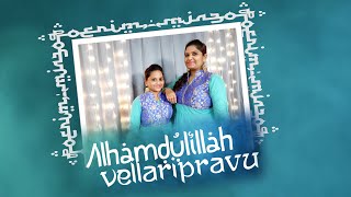 Sufiyum Sujathayum - Alhamdulillah + Vellaripravu - Dance Cover