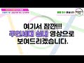 머니tv 대구원룸매매 only머니티비 전속물건.대명역초역세권.공실걱정없는 상가주택