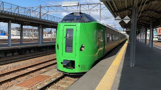 789系0番台 HE-205＋HE-105編成 札幌行き特急ライラック24号 岩見沢駅入線・発車