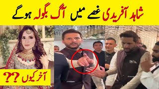 OMG 😱 Shahid Afridi's Daughter Ansha Afridi Wedding Day Pics Got Leaked
