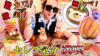 【名古屋】尾張の日向カフェロケ！水々しい新鮮な桃パフェやインスタ映え抜群のパフェ！可愛く美味しい料理  お洒落な店内でセレブ気分