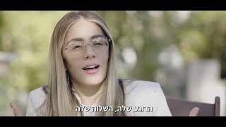 חכמת נשים | מירי שניאורסון