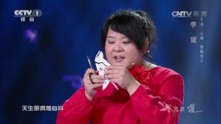 Avenue of Stars 20161217 [本期精彩看點] | CCTV