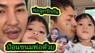 โมเม้นนี้น่ารักมากๆพ่อแม่ลูก🆎️เพชรพลอย#คนขอนแก่น #อุบลราชธานี #แอนบอย #แอนอรดี