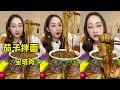 【Qingzi】Yummy #미식 Eggplant Noodles🍆🍜+Pagoda Meat🥩🥩+Purple Sweet Potato Dessert🍰🍰#mukbang#eating#asmr