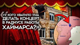 Российские солдаты никак не научатся. Мощный удар ВСУ по бойцам РФ