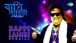 Amar Khobor Aj Rakho - Bappi Lahiri [Remastered]