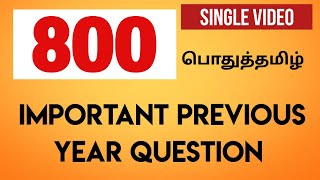 TNPSC TAMIL PREVIOUS YEAR QUESTIONS 800 QUESTIONS TNPSC TAMIL TNPSC GANESH