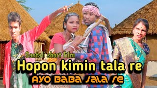 Hopon Kimin Talare Ayo Baba Jalare // New Santali Short Video 2022 // Kochepiyo Production