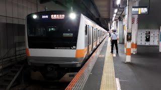 最終2445レ E233系 青661編成 五日市線直通武蔵五日市行の最終電車が立川駅1番線を発車するシーン