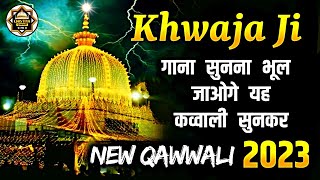 Khwaja Garib Nawaz Kawali ❤️New Qawwali Song 2024 😍 KGN Kavvali - कव्वाली chistiya qawwali DJ