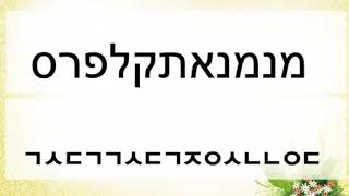 [다니엘 12] 메네 메네 데겔 우바르신 (단 5장 24-31절)