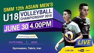 South Korea vs Japan | Preliminary | SMM 12th ASIAN MEN'S U18 VOLLEYBALL CHAMPIONSHIP 2018