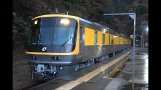 2020/12/01 回9850D キヤ141系(G2編成) 全般検査出場