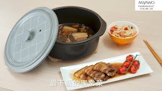 【MIYAWO日本宮尾】IH系列耐溫差陶土湯鍋 美味食譜－韓式部隊鍋、古早味爌肉、美味烤馬鈴薯/地瓜、牛肉壽喜燒