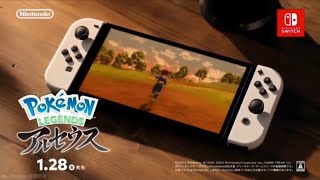 Pokemon Legends: Arceus: New TV Commercial Trailer!! Promotional Trailer!! Japanese!!