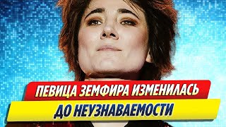 Уехавшая из России певица Земфира изменилась до неузнаваемости