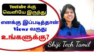 Youtube External source Views in tamil  / Top external sources / YouTube views