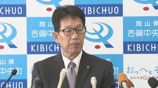 浄水場水質問題…吉備中央町が住民要望の血中濃度調査を公費で実施へ　町長「住民の思いもしっかりと考え」　岡山